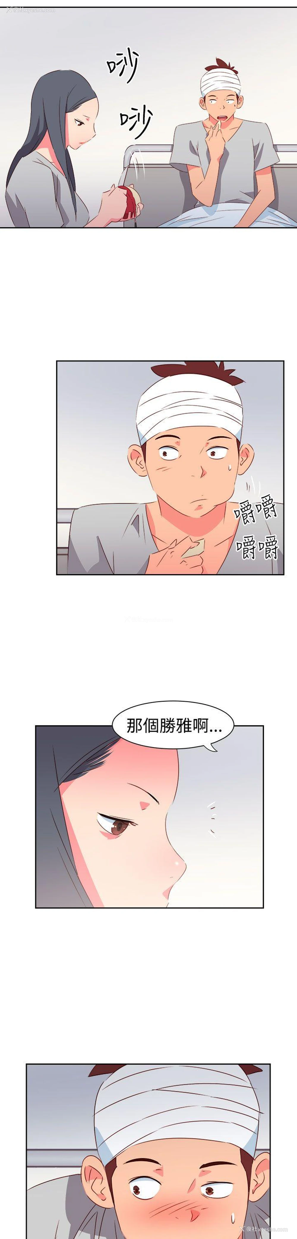 12P - 情欲灵药