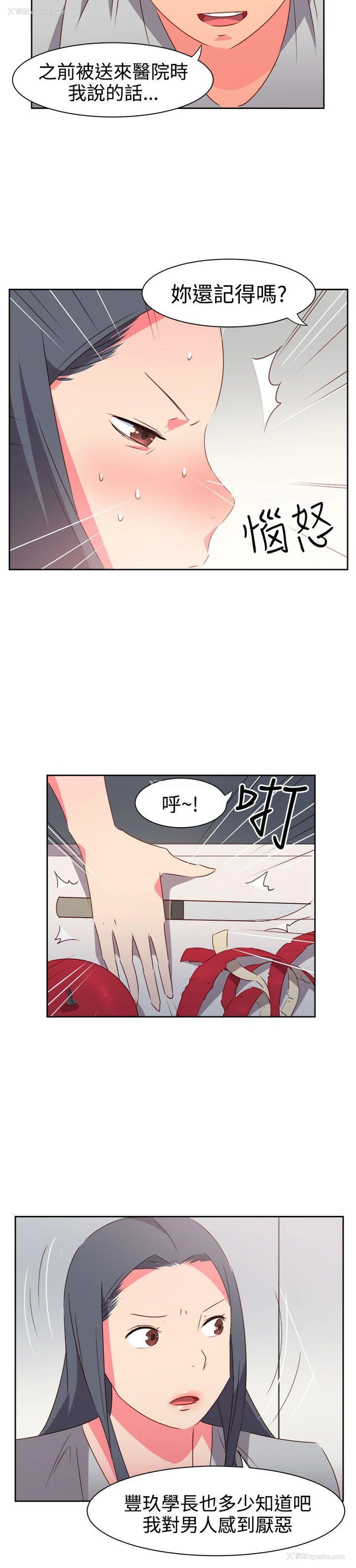 13P - 情欲灵药