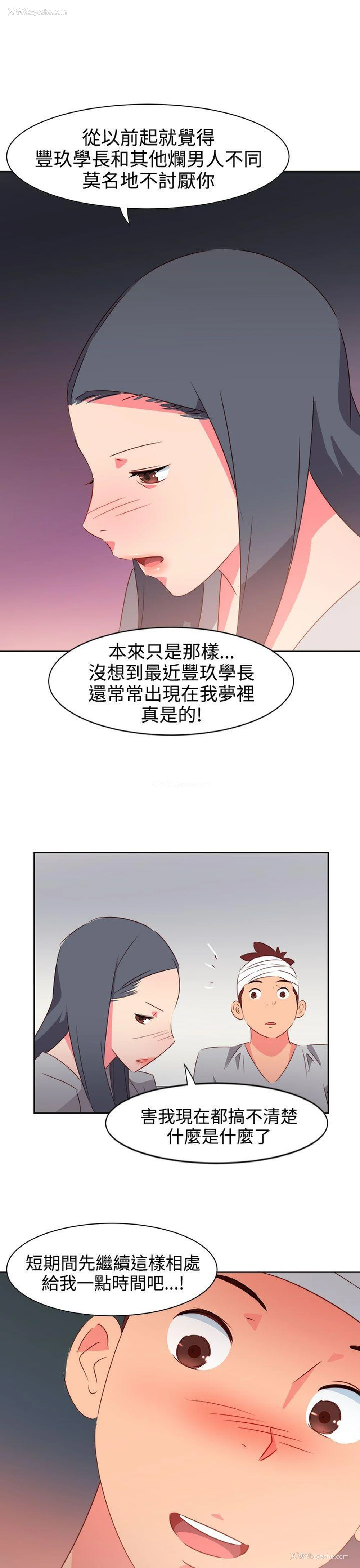 15P - 情欲灵药