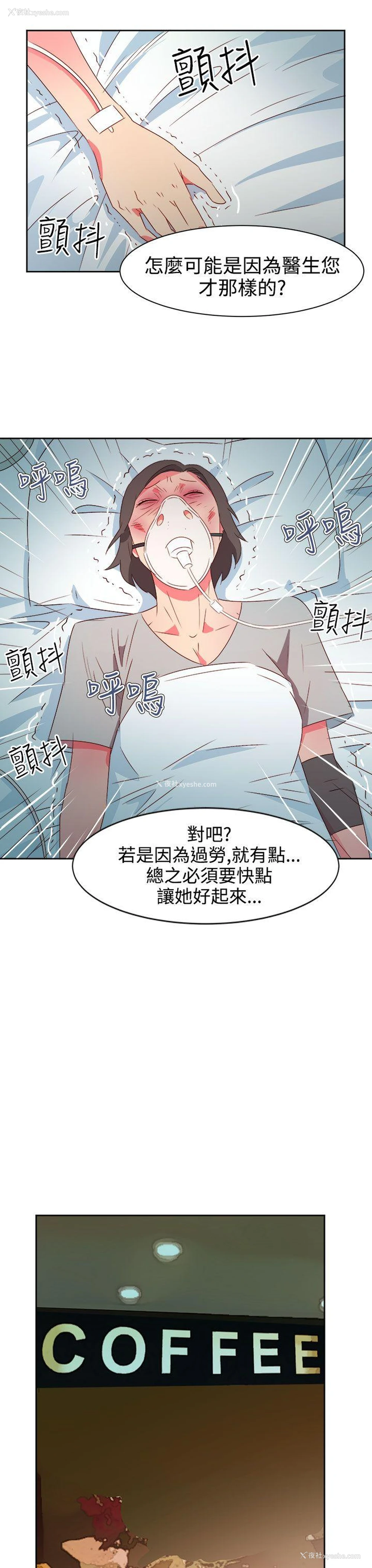 17P - 情欲灵药