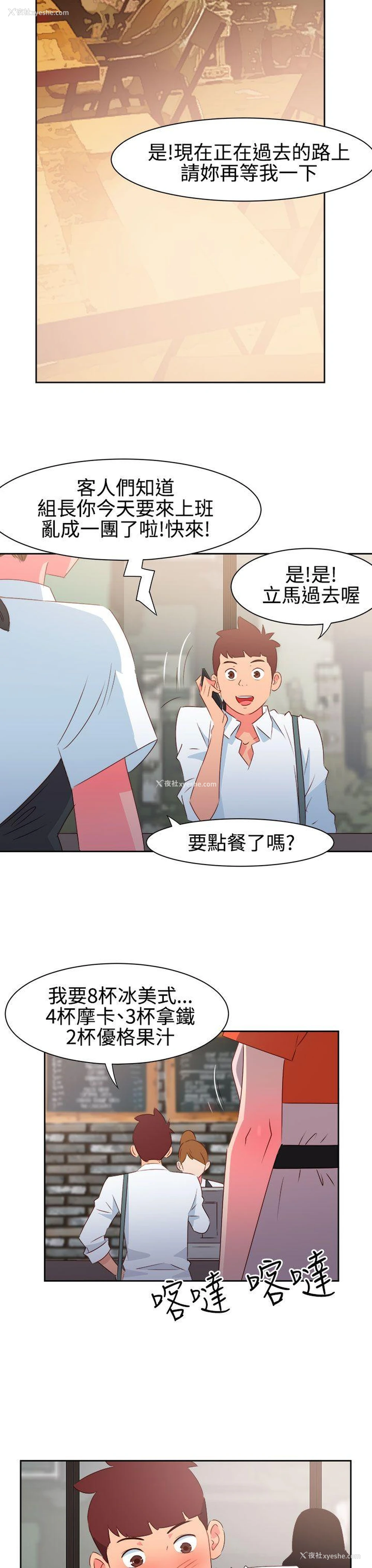 18P - 情欲灵药