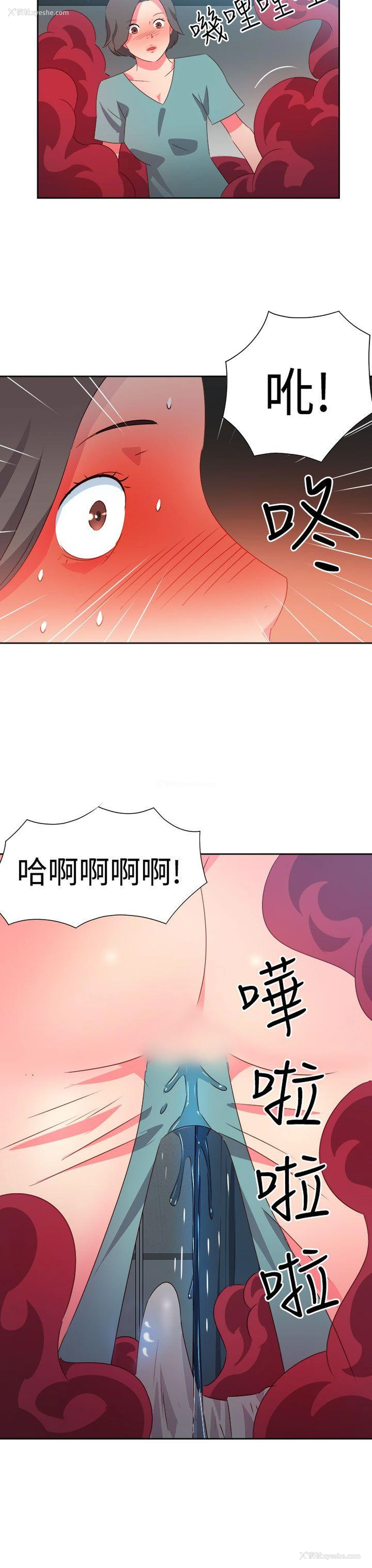 3P - 情欲灵药