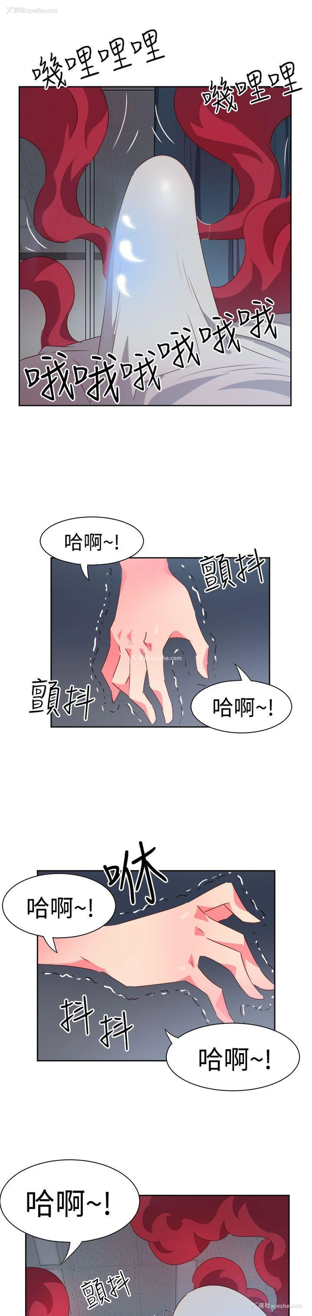 4P - 情欲灵药