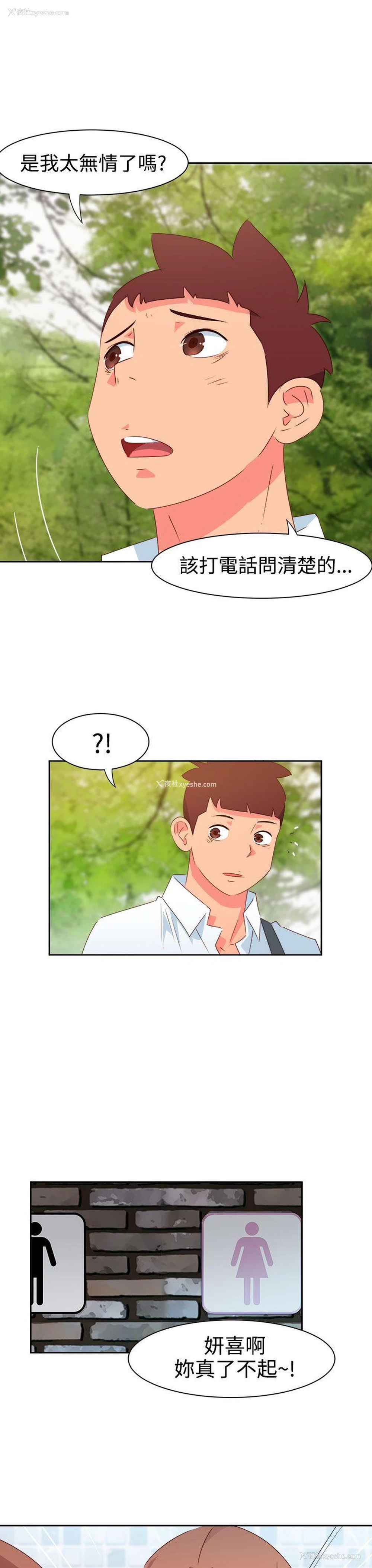 10P - 情欲灵药