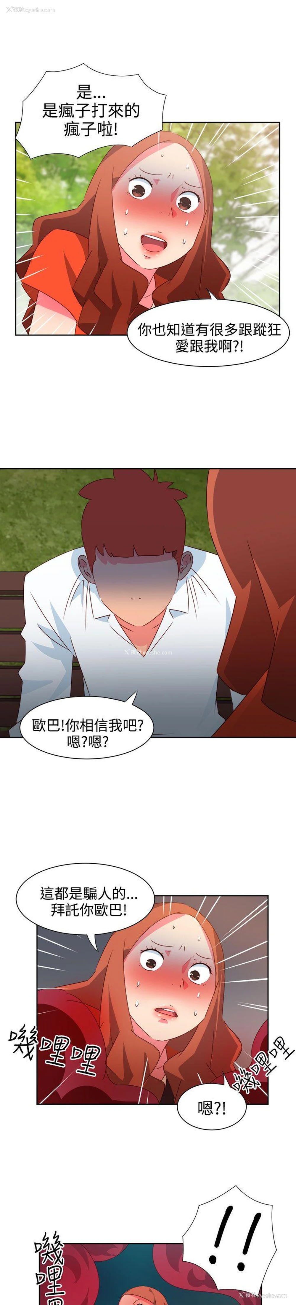 13P - 情欲灵药