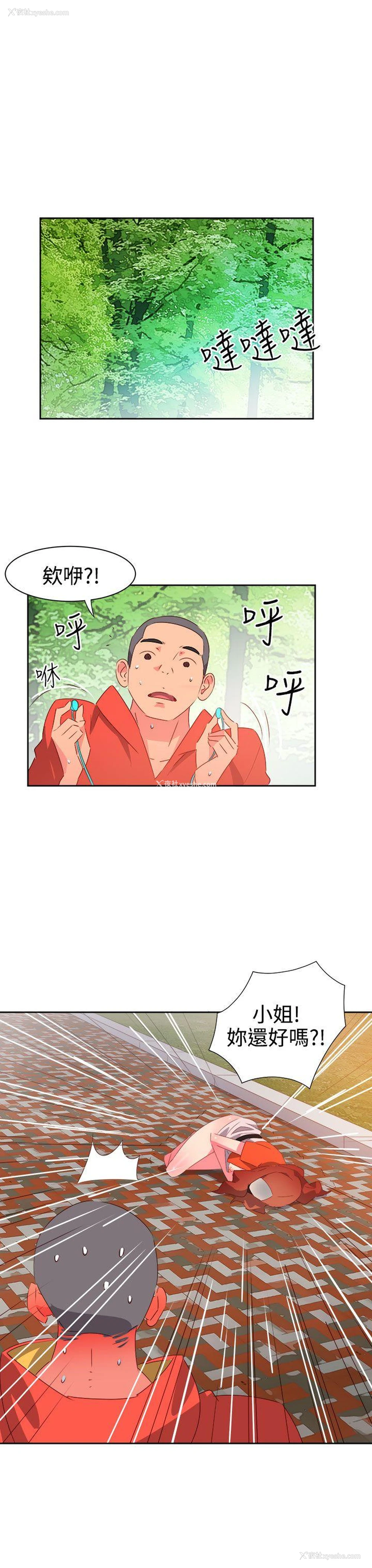 17P - 情欲灵药