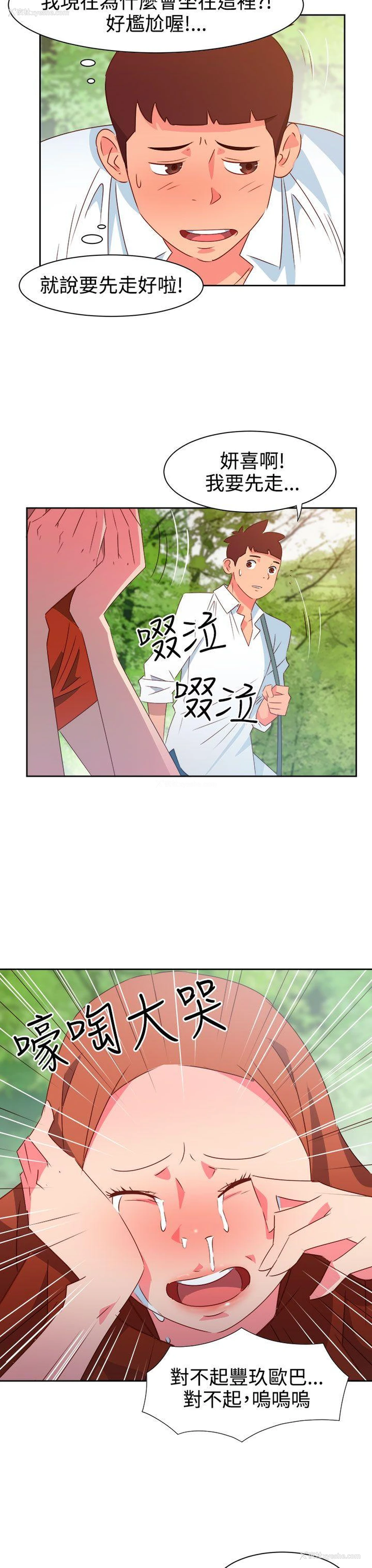 4P - 情欲灵药