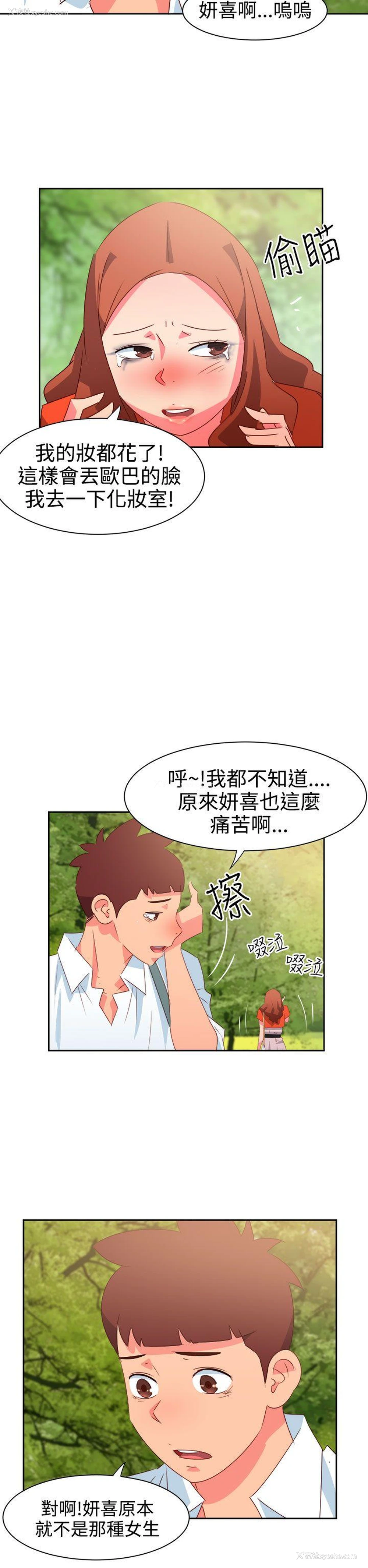 9P - 情欲灵药