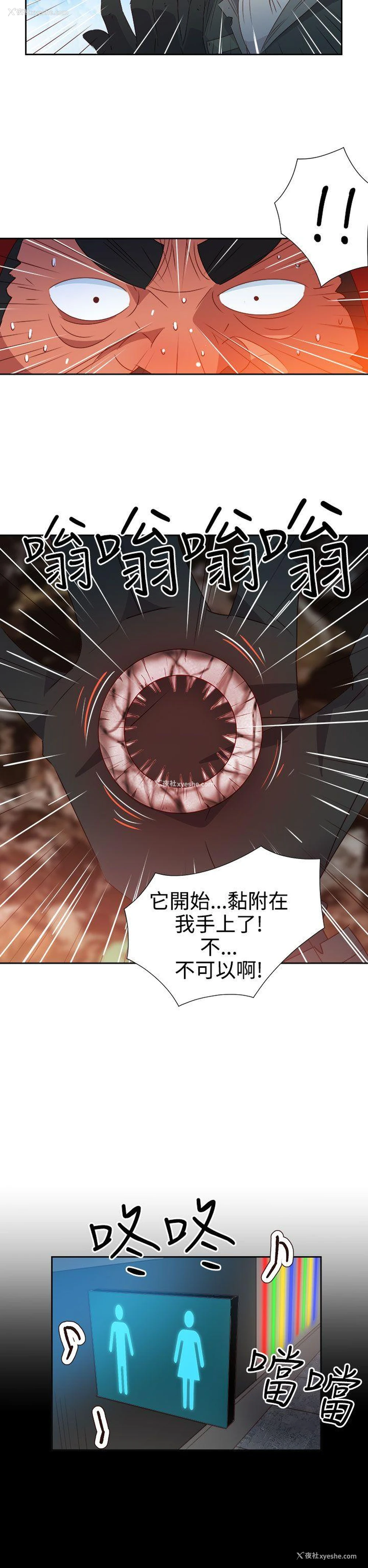 16P - 情欲灵药