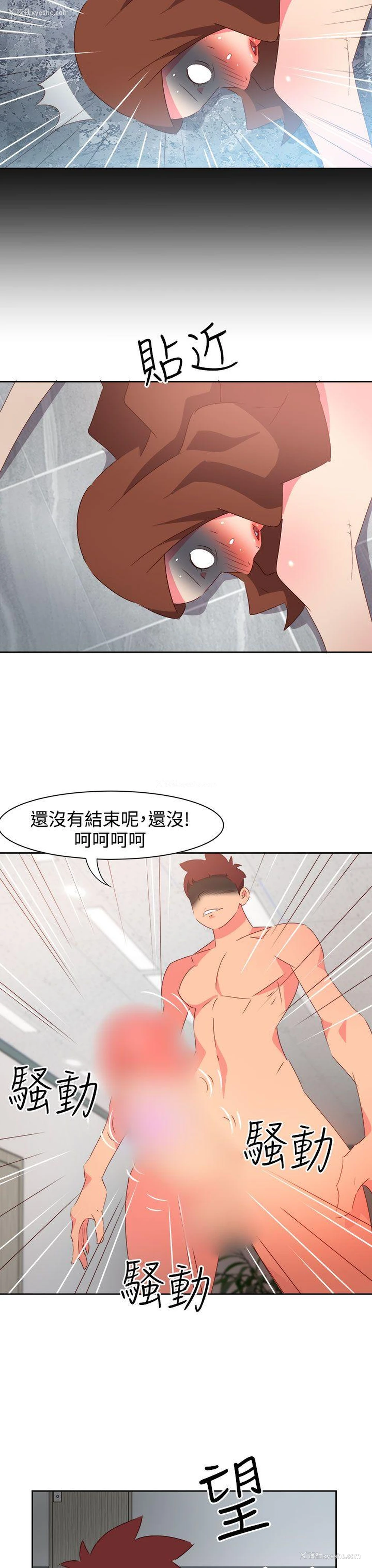 18P - 情欲灵药