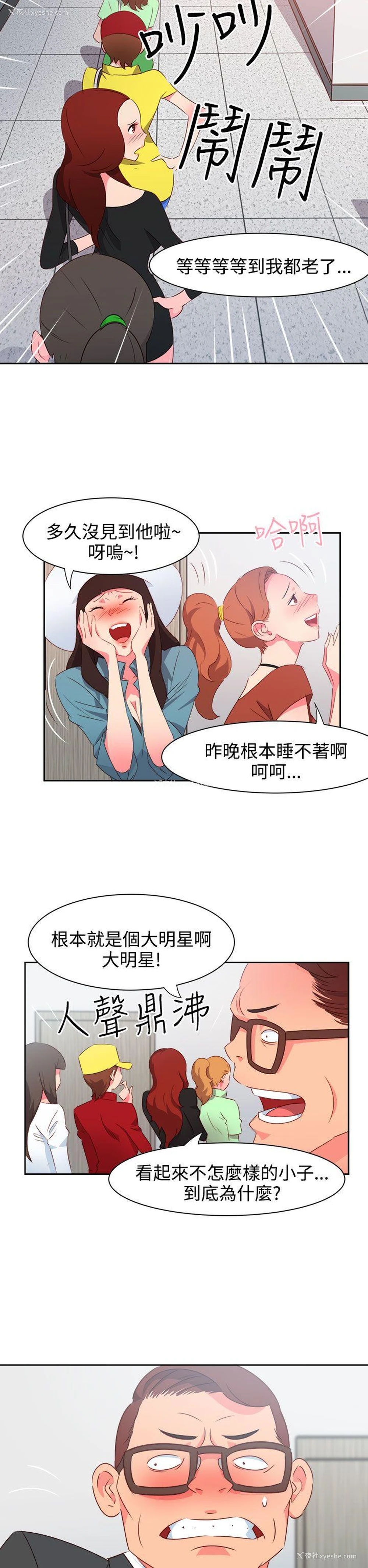 2P - 情欲灵药