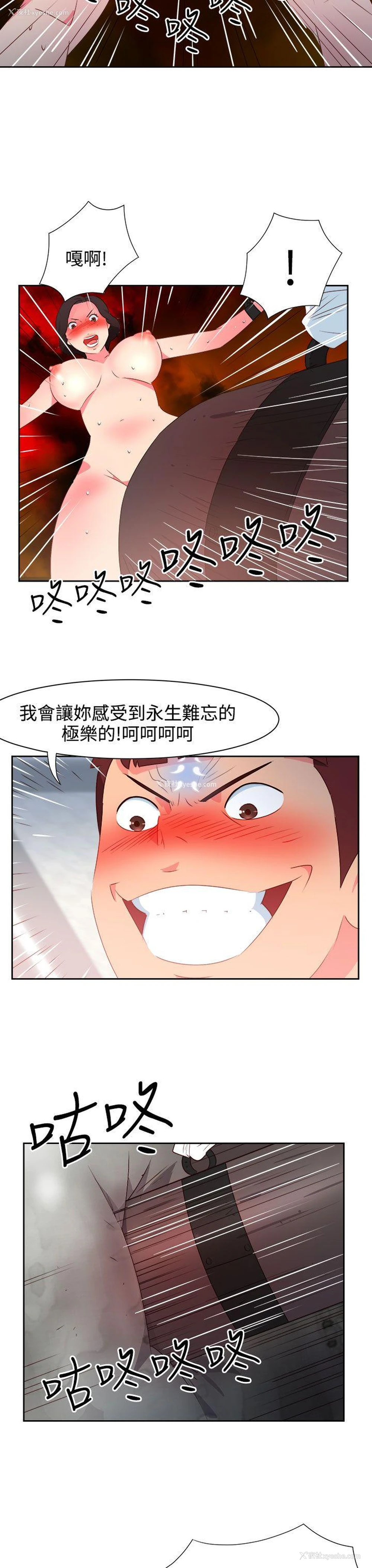 10P - 情欲灵药