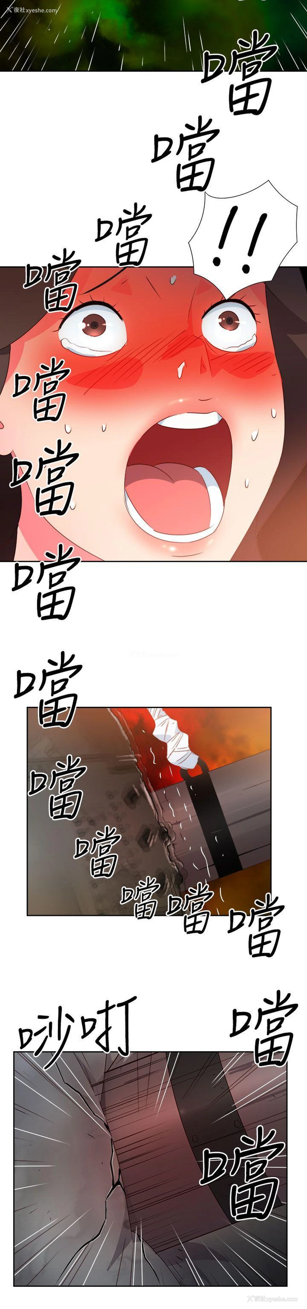 16P - 情欲灵药