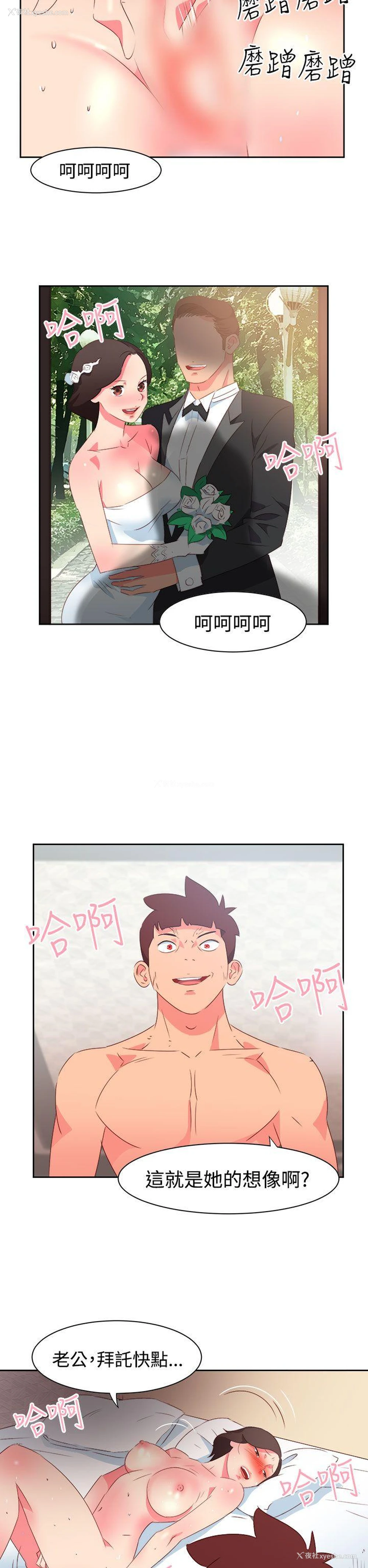 2P - 情欲灵药