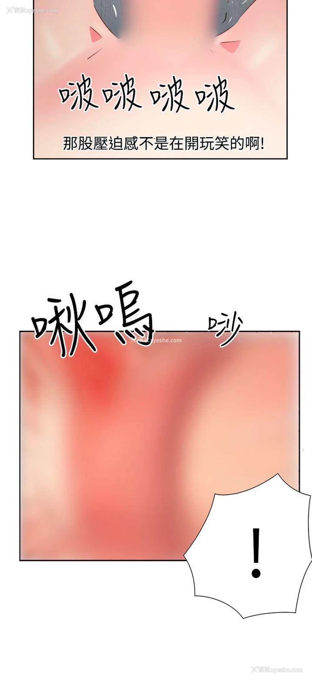 7P - 情欲灵药