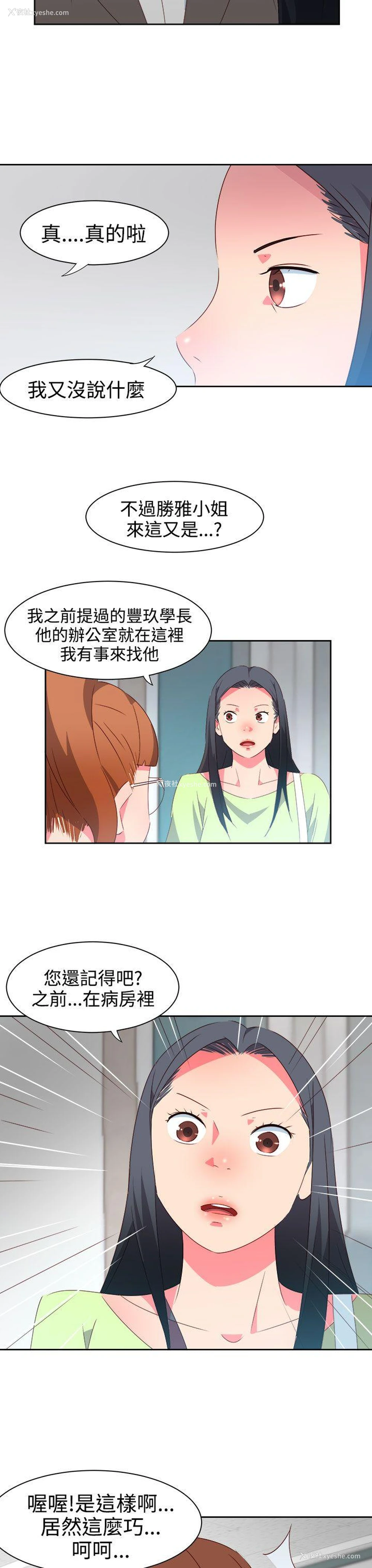 10P - 情欲灵药