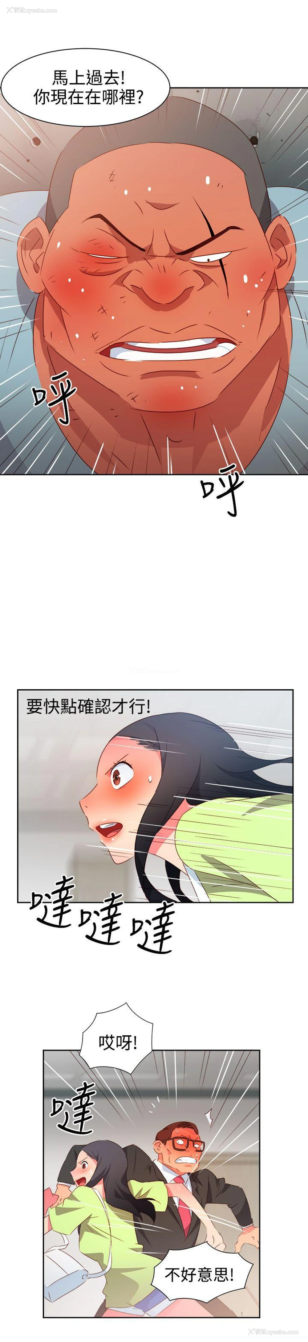 15P - 情欲灵药
