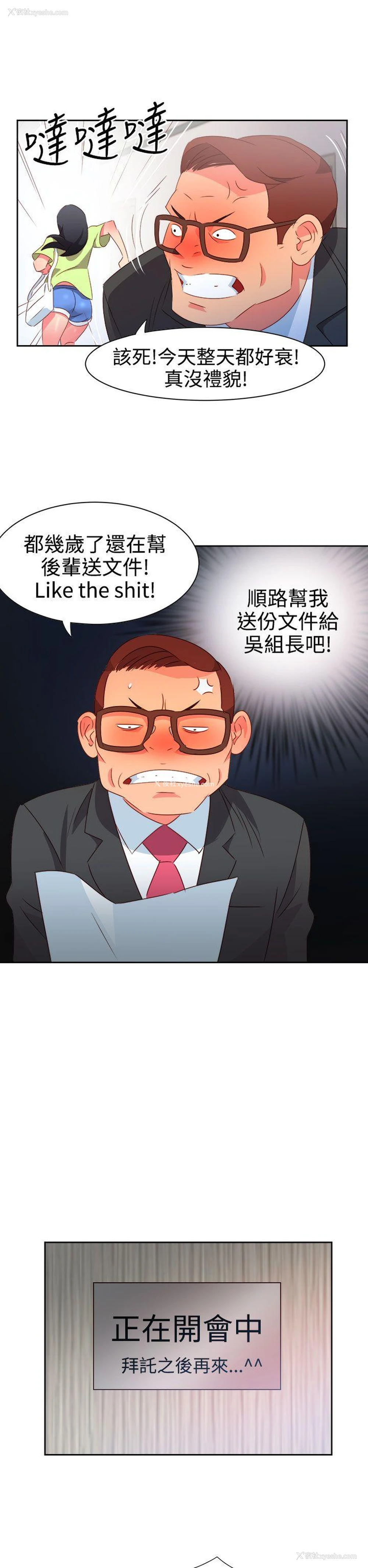 16P - 情欲灵药