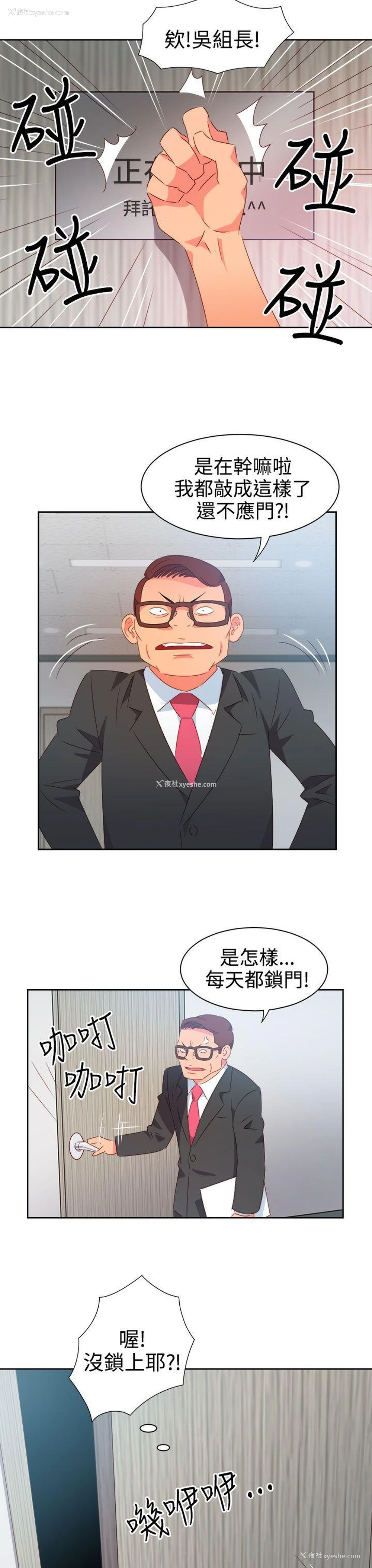 17P - 情欲灵药