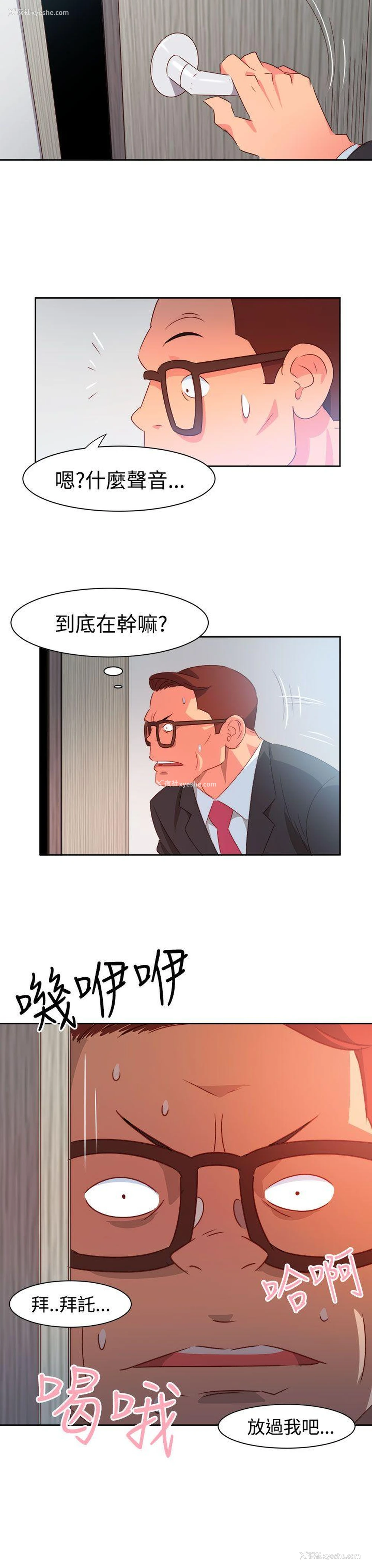18P - 情欲灵药