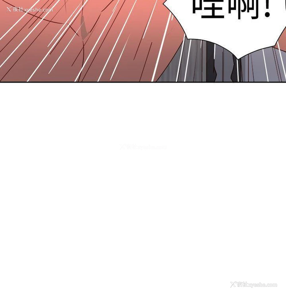21P - 情欲灵药