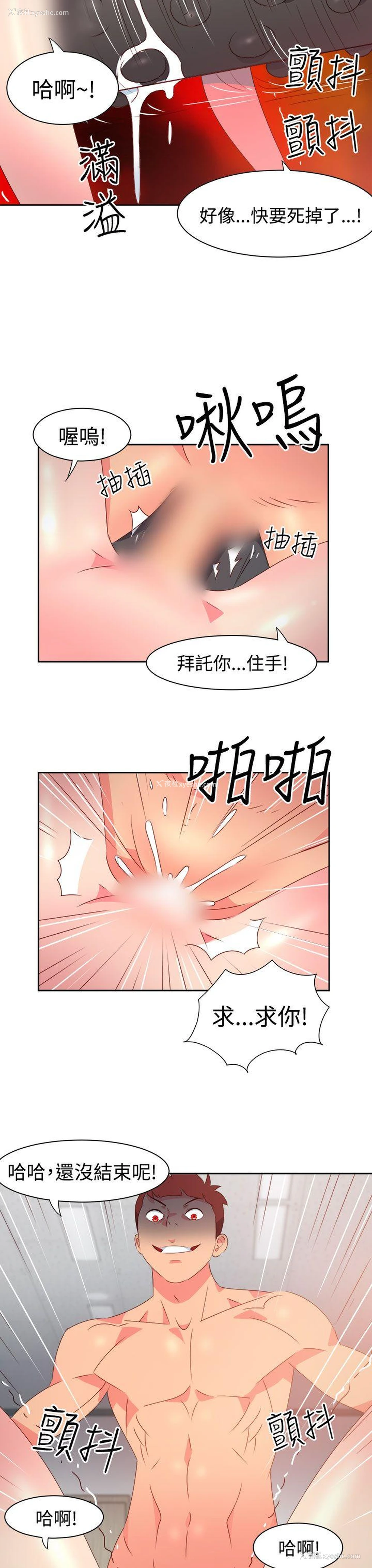 3P - 情欲灵药