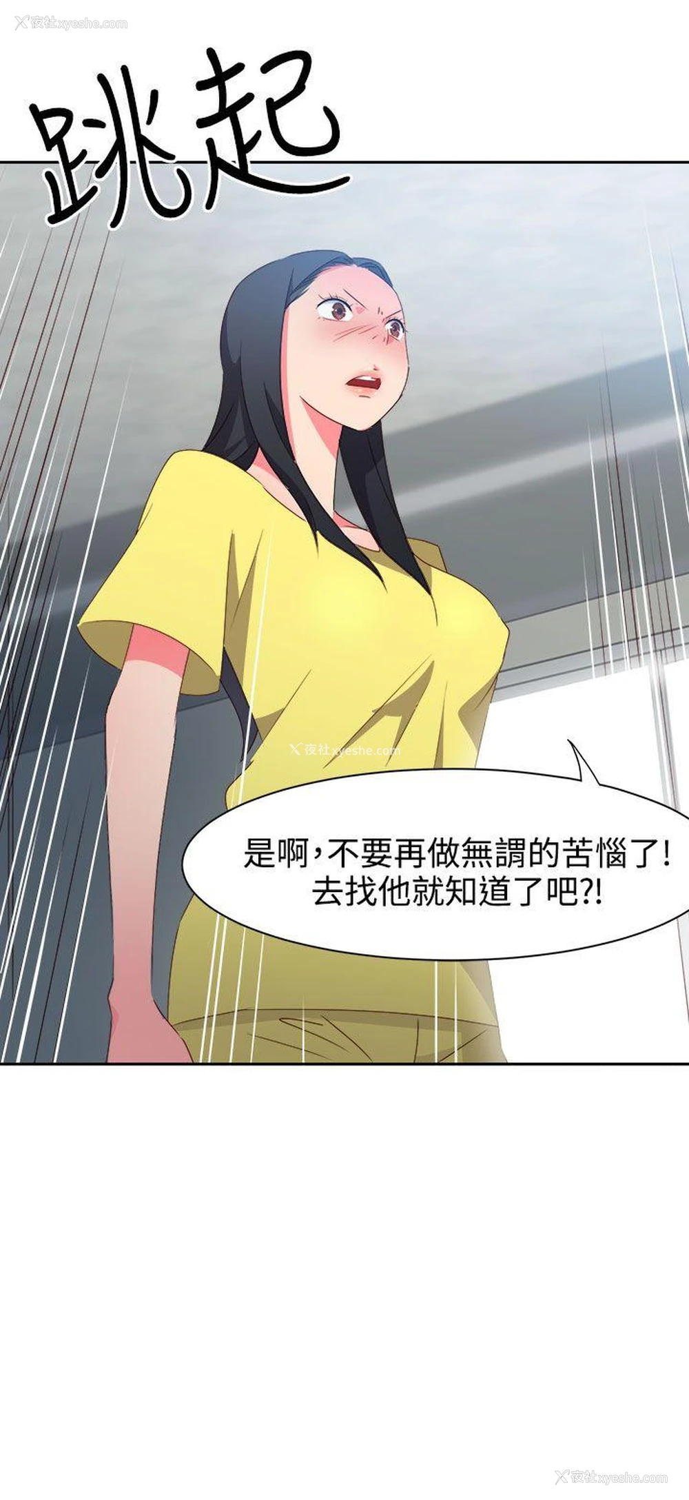 7P - 情欲灵药