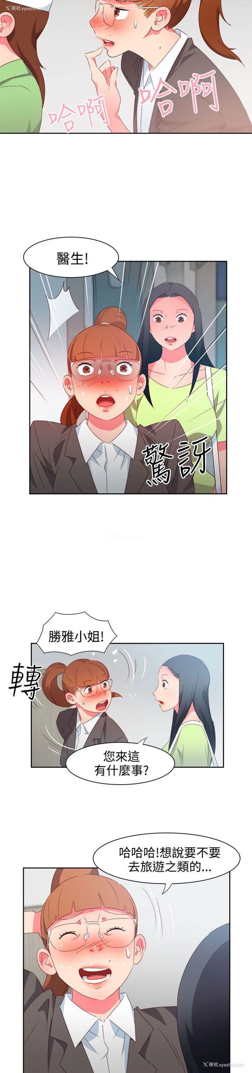 9P - 情欲灵药