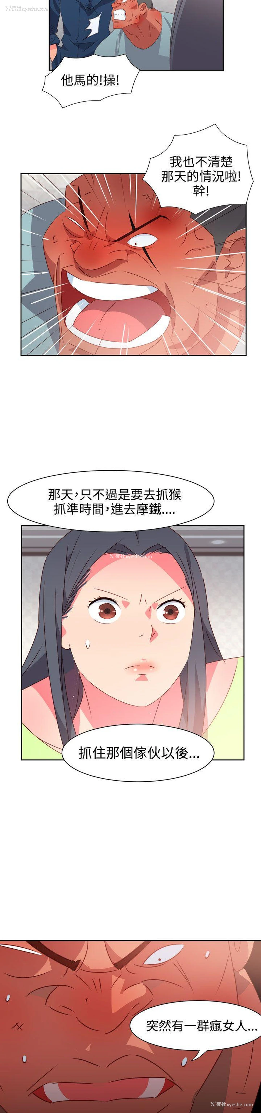 10P - 情欲灵药