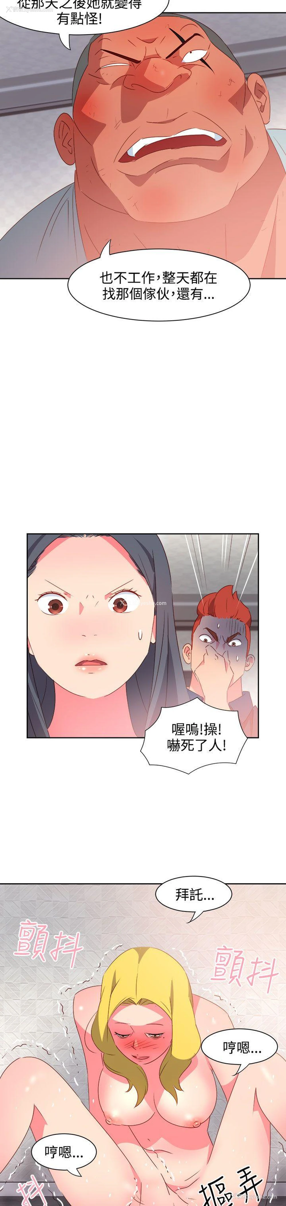 12P - 情欲灵药