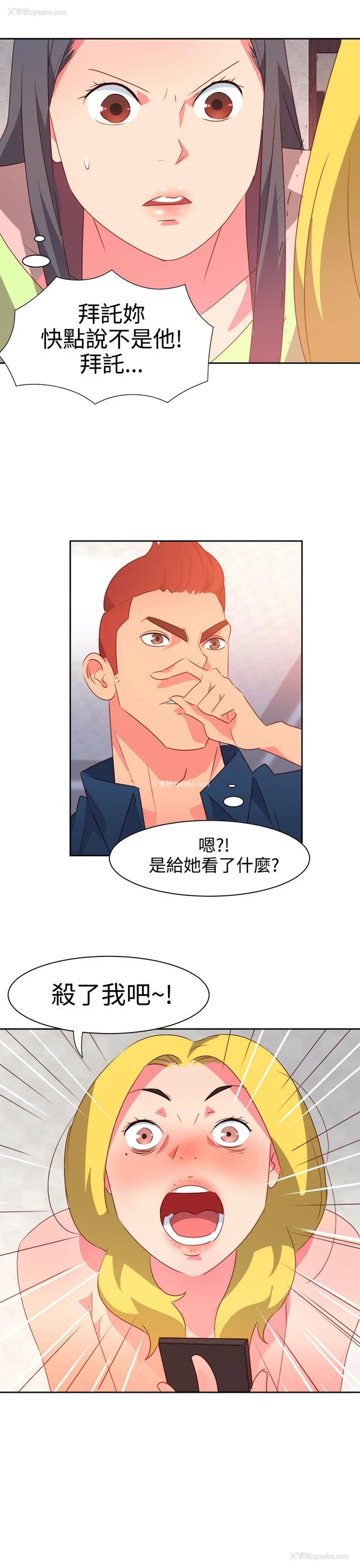 17P - 情欲灵药