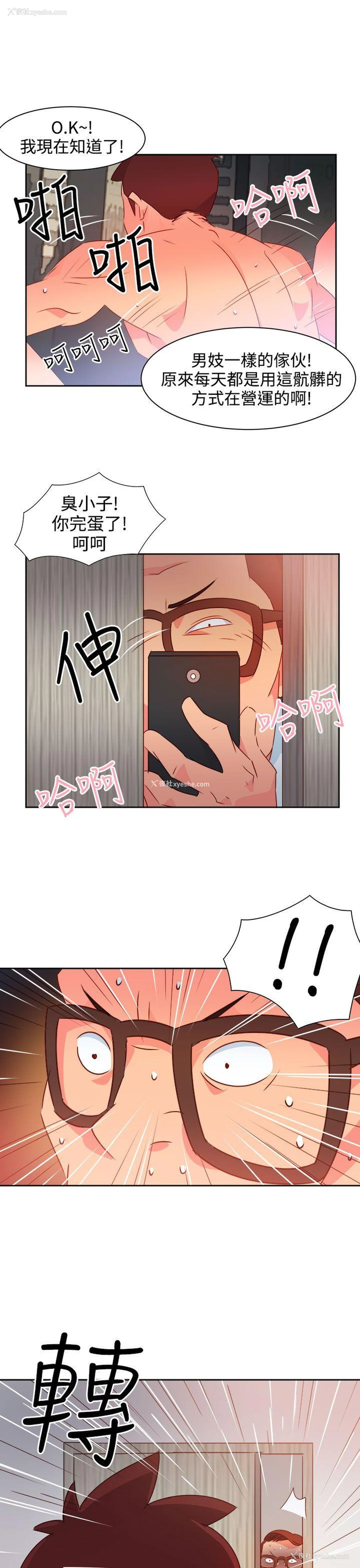 1P - 情欲灵药