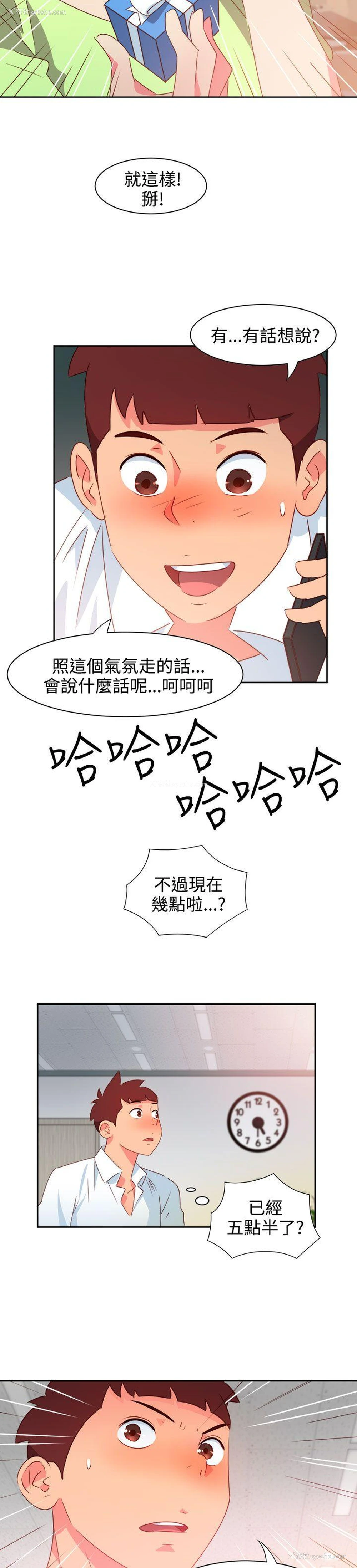 22P - 情欲灵药