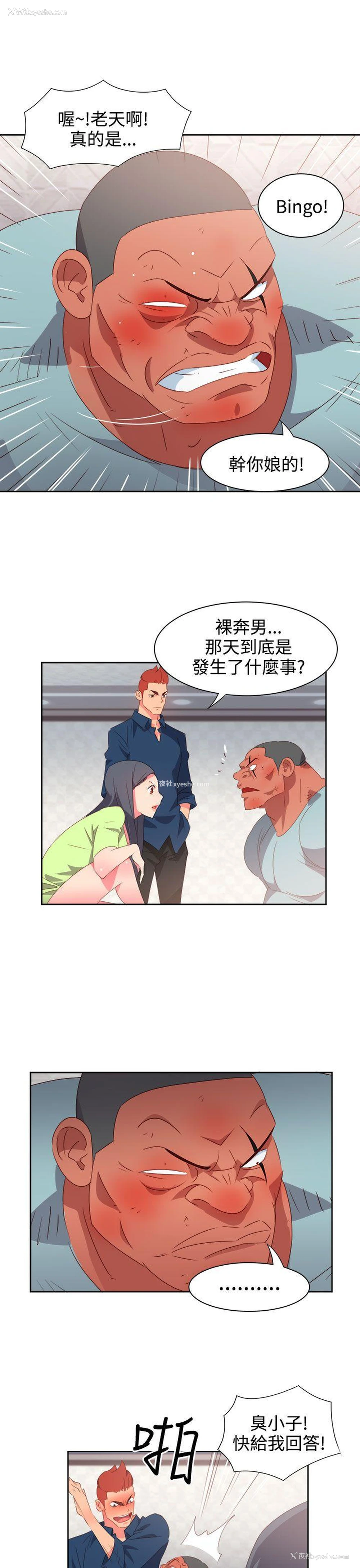 9P - 情欲灵药