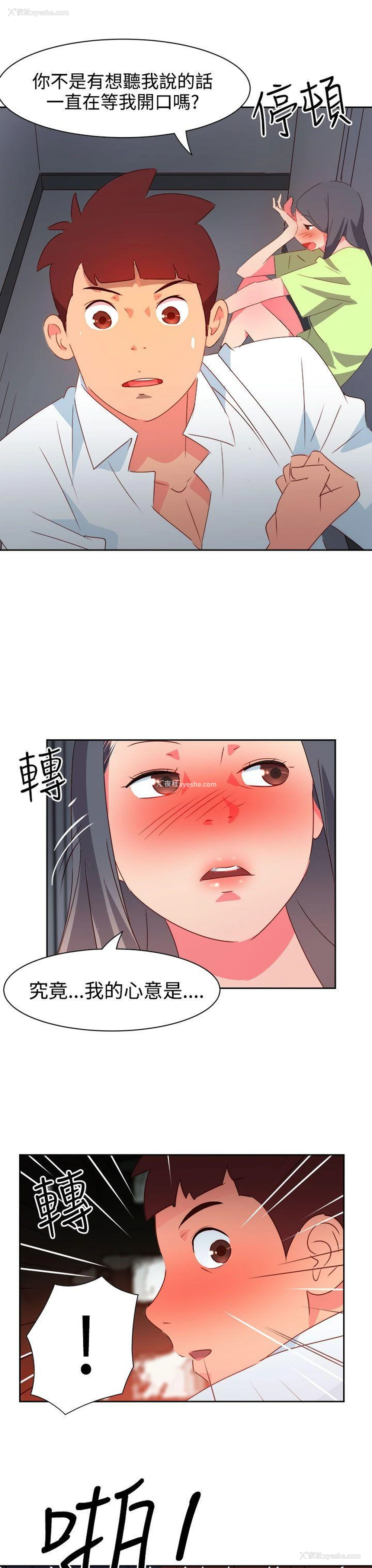 10P - 情欲灵药