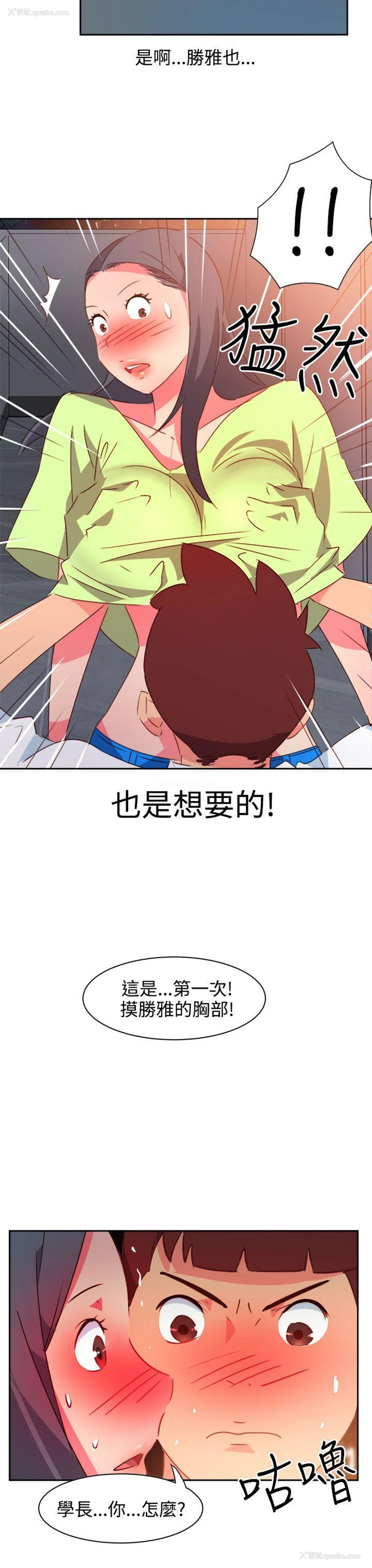18P - 情欲灵药