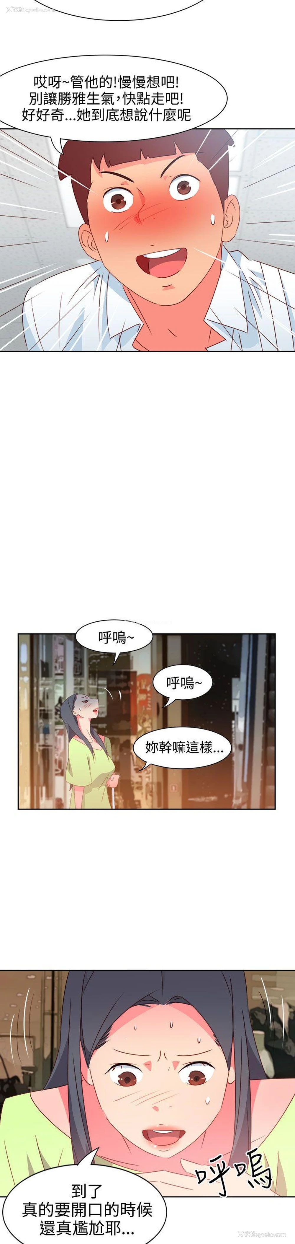 3P - 情欲灵药