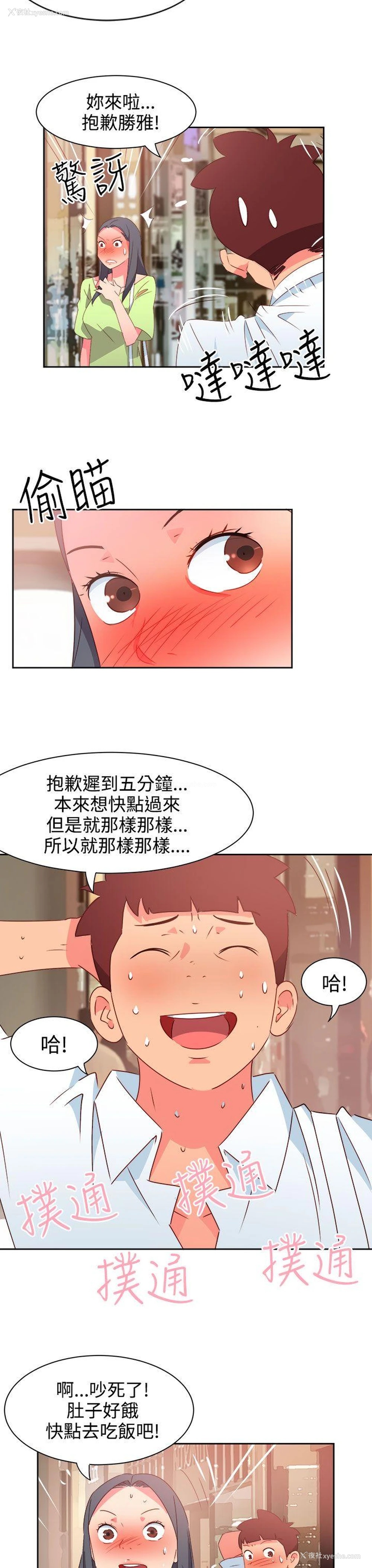 4P - 情欲灵药