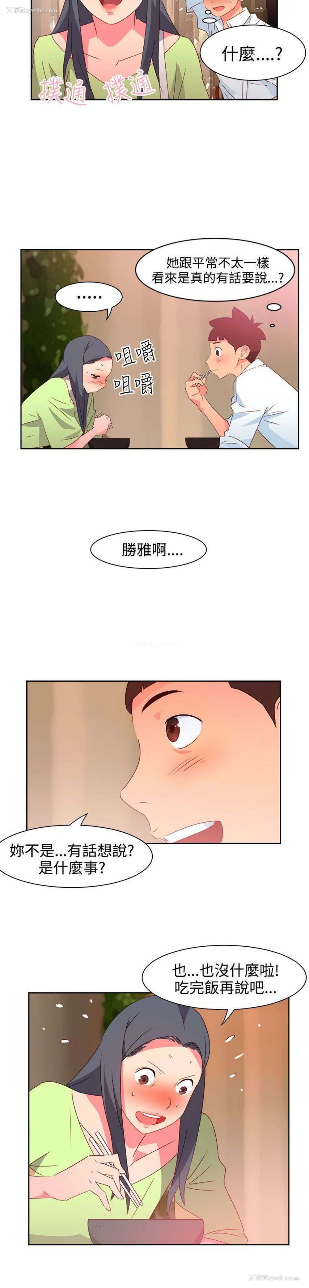 5P - 情欲灵药