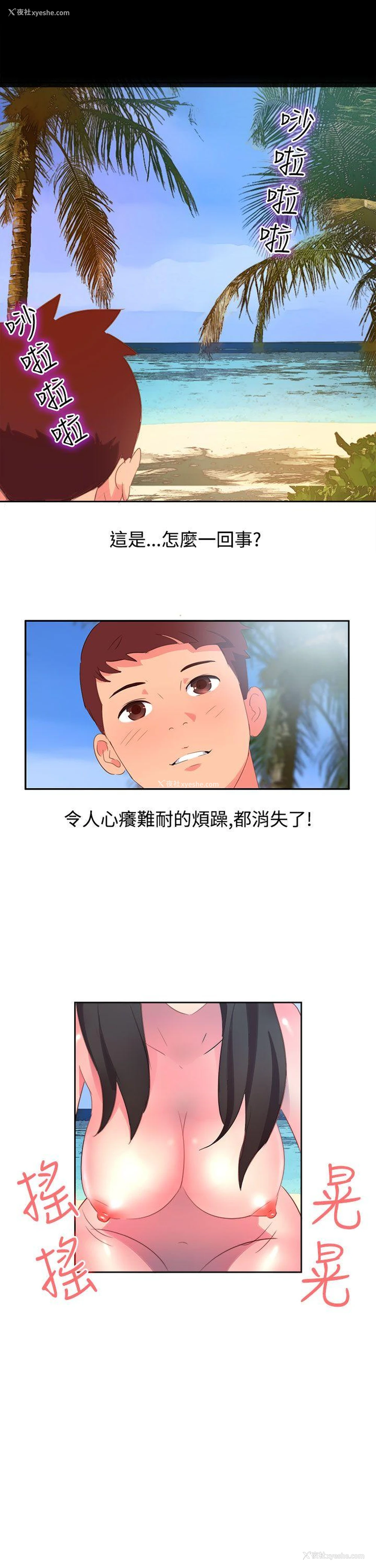 19P - 情欲灵药