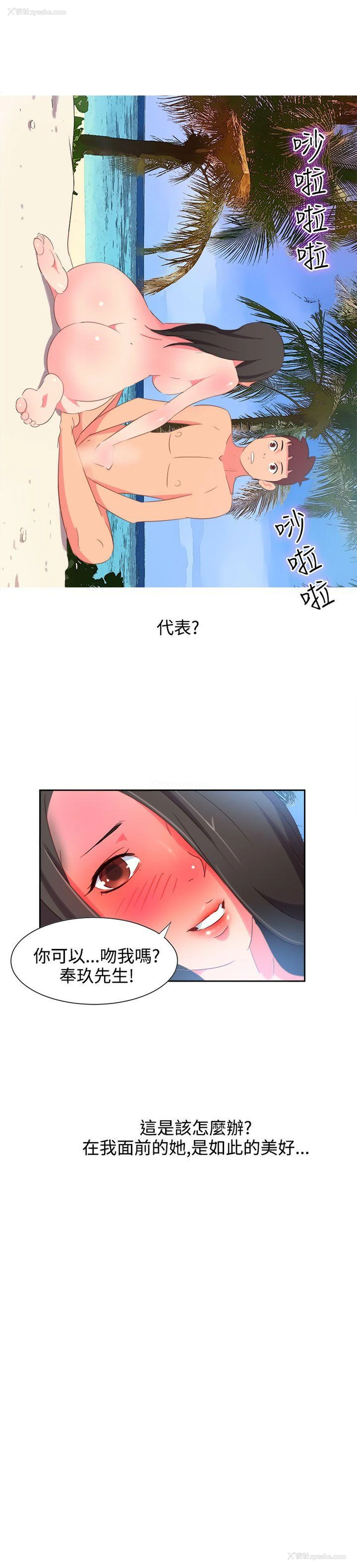20P - 情欲灵药