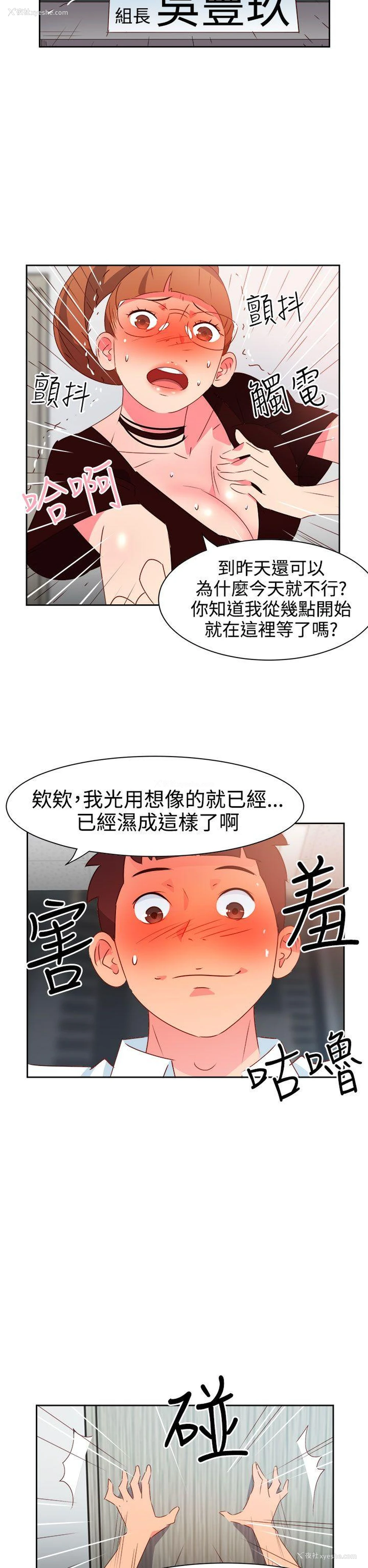 18P - 情欲灵药