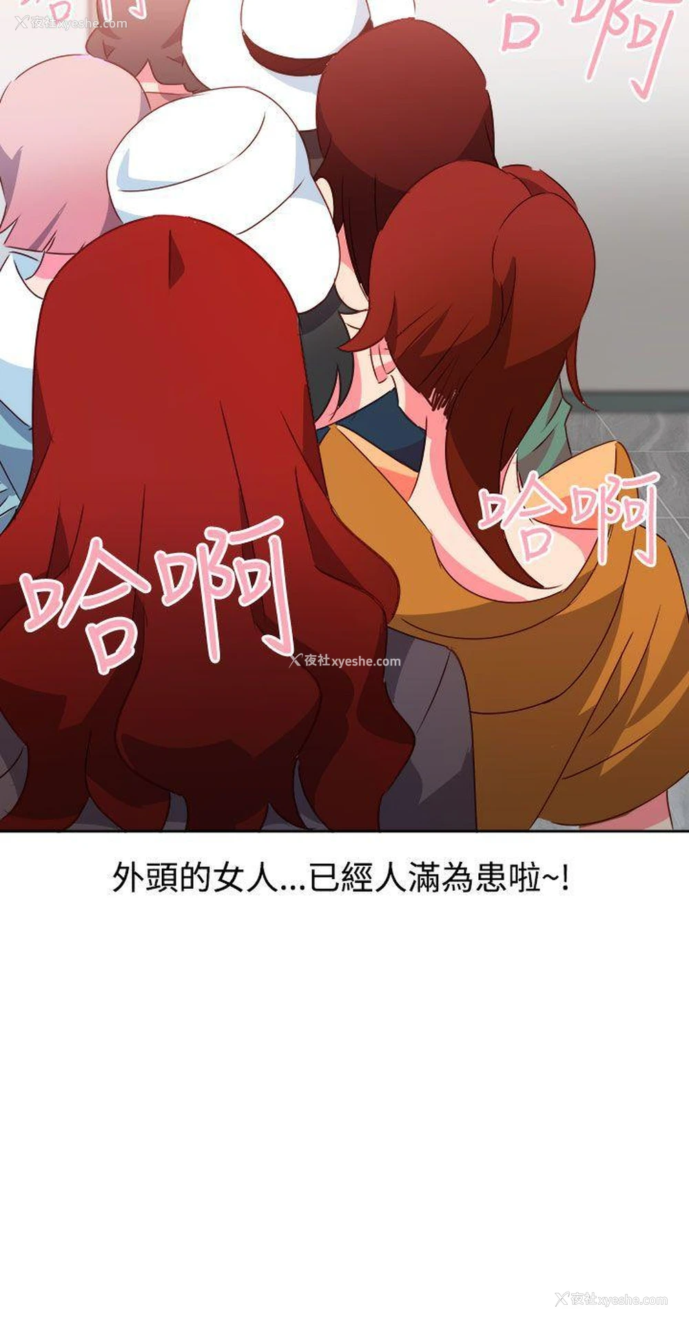 23P - 情欲灵药