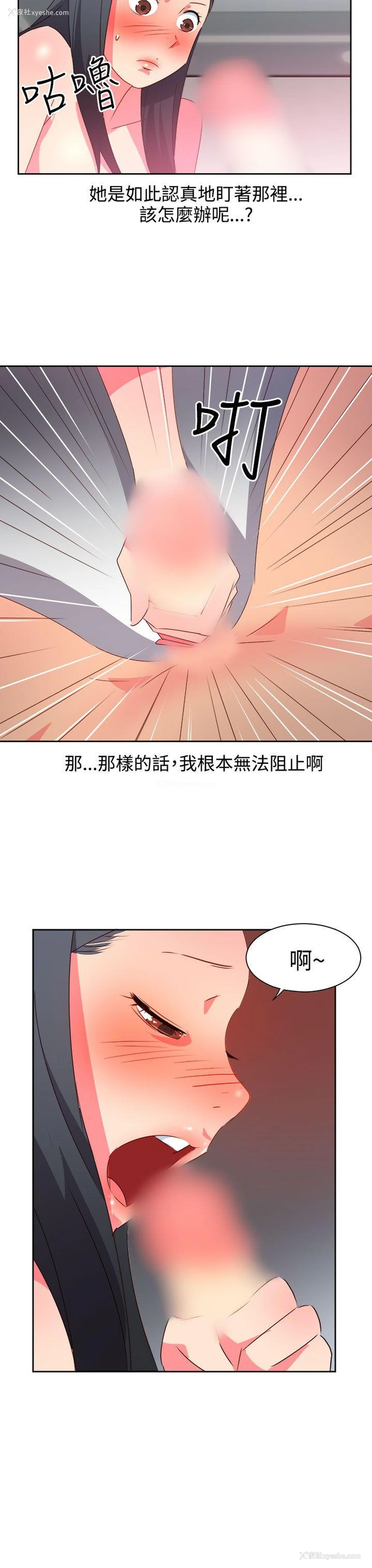 4P - 情欲灵药