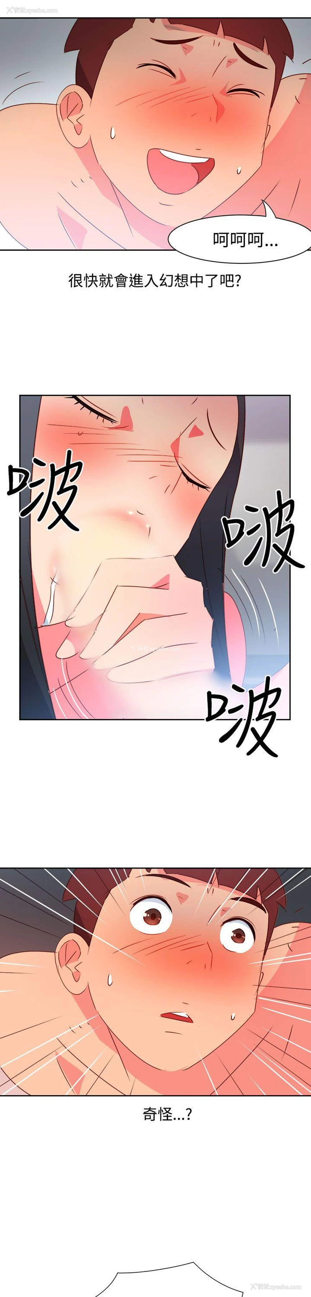 5P - 情欲灵药