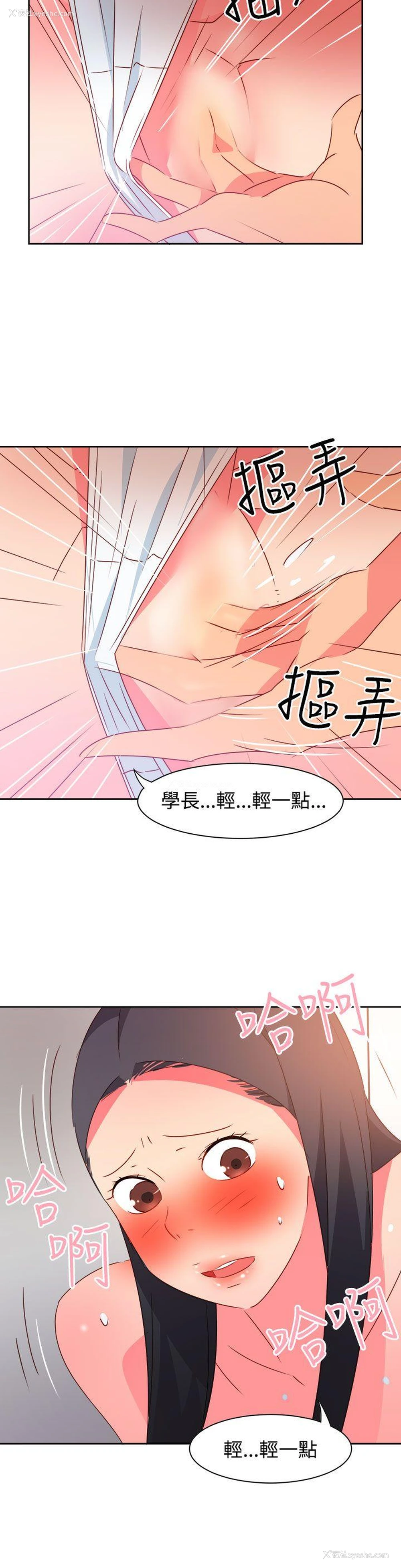 8P - 情欲灵药
