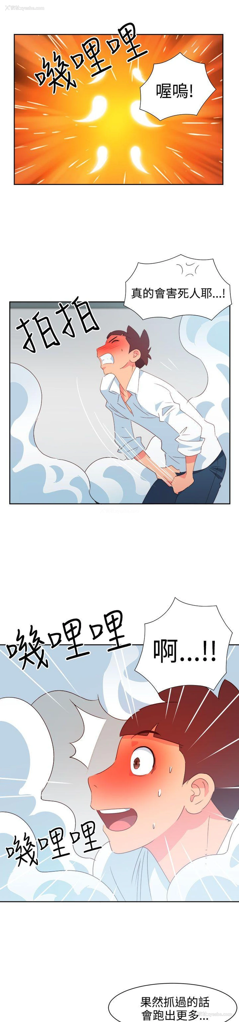 10P - 情欲灵药