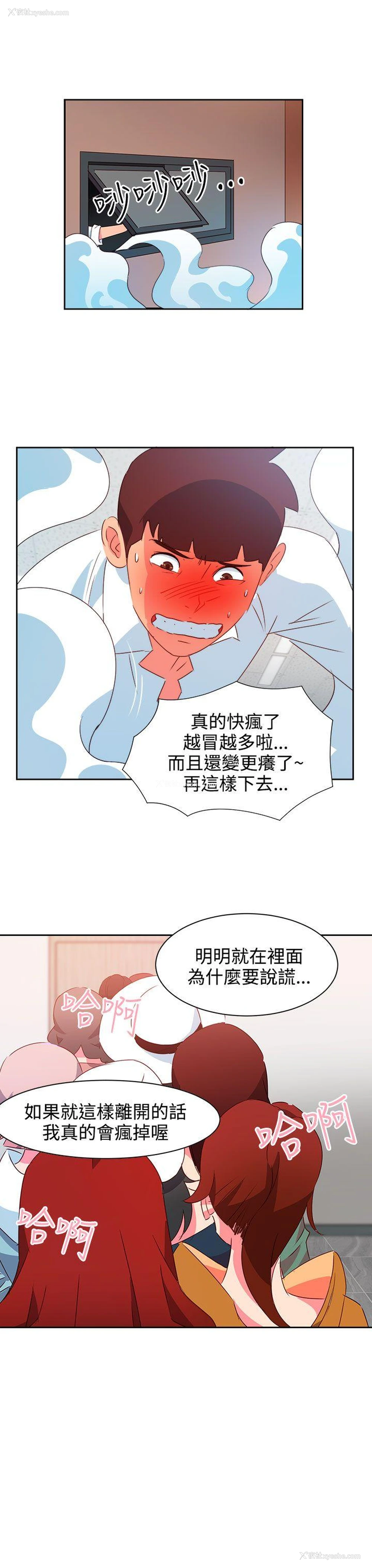 12P - 情欲灵药