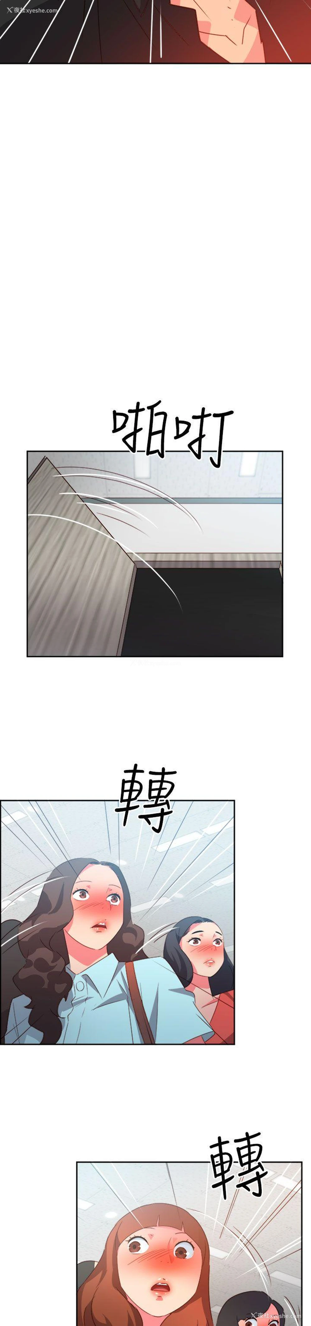 17P - 情欲灵药