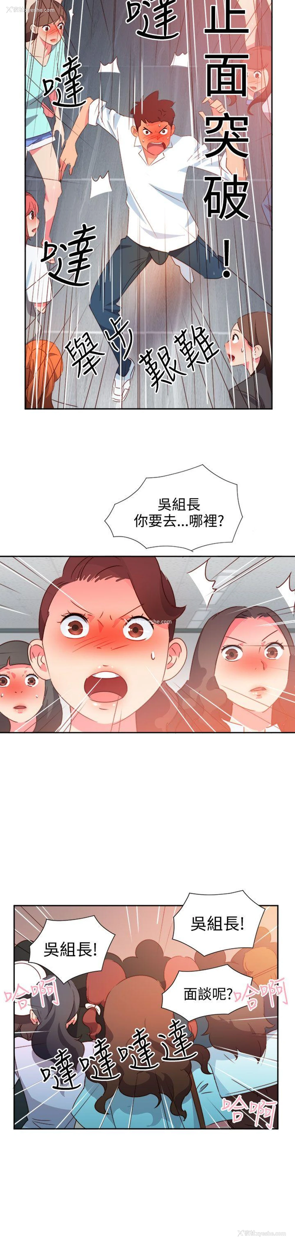 19P - 情欲灵药
